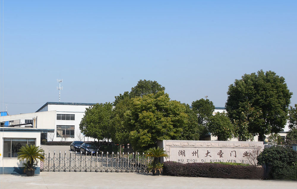 山東和平價格評估有限公司